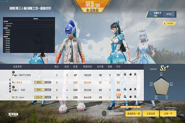 CF辅助击退手雷软件效果